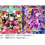 ももクロBD2作が同時TOP3入り、複数回の達成はアーティスト初。