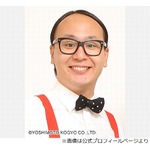 トレエンたかし、結婚相手は「全部やってくれる、お母さんみたいな人」でないと意味ない