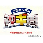 さしこ&ldquo;AV女優の演技&rdquo;に興味「加藤鷹さん凄いという人の話聞きたい」。