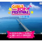 清竜人、フェス出演料支払われず「来世かな？」