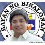 &ldquo;ゴシップ禁止条例&rdquo;がある町「生活の質向上のため」