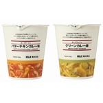 無印良品カレーがカップめんに、バターチキンカレー＆グリーンカレー。