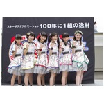 ばってん少女隊と1000人大合唱、デビューシングル発売記念イベント。