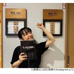 &ldquo;10歳少女の千尋役&rdquo;声を解析した結果&hellip;上白石萌音喜ぶ「私は科学的に裏付け」