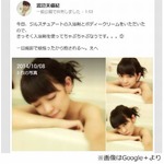 みるきーのちゃぷちゃぷ写真、Google＋に入浴中撮影の3枚を公開。