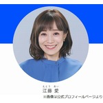 田中みな実、&ldquo;TBS時代の同期&rdquo;江藤愛アナに「悔しくて&hellip;」と思っていた時期ある