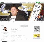 サンドウィッチマン・富澤たけし、「何日か血尿」続き病院へ