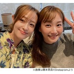 ミキティ、&ldquo;美人化が止まらない&rdquo;と話題の大沢あかねとツーショット