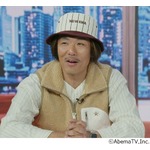 トータルテンボス藤田、なぜか&ldquo;大谷翔平選手の姉&rdquo;の結婚式に参列&hellip;経緯を明かす