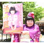 吉本新喜劇58年の歴史で初の女性座長誕生