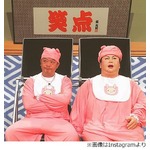 「笑点」でロボットがコントへ、&ldquo;相方&rdquo;務めたTKO木下「やばい！」。