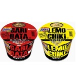 パンチ効いた新スーパーカップ、&ldquo;スタミナ系&rdquo;と&ldquo;爽やか系&rdquo;の2品。