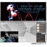 氷室京介が突然の&ldquo;卒業宣言&rdquo;、公式HPは「コンサート活動休止」と説明。