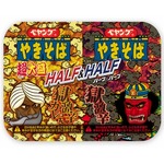 ペヤング&ldquo;獄激辛&rdquo;2種がハーフ＆ハーフで登場