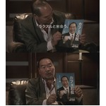 9軒の店をつぶしたガッツ石松、CMで数々のリアルな失敗談を語る。