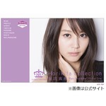 堀北真希と山本耕史が電撃婚、今年5月に舞台「嵐が丘」で共演。