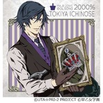 「うたプリ」トキヤが最高売上、シリーズ7作でダントツの初週3.5万枚。