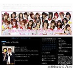 元AKB48光宗薫が元気な姿披露、かつて勤務のメイドカフェを訪問。