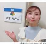 吉木りさ、10数年ぶりオードリー＆ハライチと共演「エモすぎました。もはや老けてたのは私だけ」