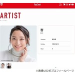 杏、父・渡辺謙と「変なところが似ていて『気持ち悪っ！』」と思ったことあった