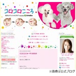 矢沢心＆魔裟斗の夫妻に第2子、「マサカの奇跡」と喜びの報告。