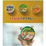 いなばタイカレーCMに京本大我、「♪タイカレーもいなば」美声披露。