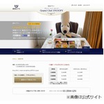 帝国ホテルのスヌーピールーム、&ldquo;料理長スヌーピー&rdquo;がお出迎え。