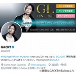 GACKT「死にたい時があるのも分かる。だが&hellip;」誹謗中傷にコメント
