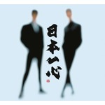 「被災地の力に」吉川晃司&times;布袋寅泰のCOMPLEX、東京ドーム公演再び&hellip;全利益を寄付へ