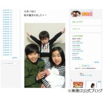 鈴木福くんに2人目の妹が誕生、ブログで「可愛くて可愛くて」と紹介。