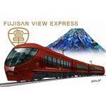 「富士山ビュー特急」4月23日出発、水戸岡鋭治氏デザインの新型特急。
