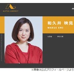 和久井映見、朝ドラの&ldquo;ヒロインの母親役&rdquo;語る