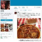 お笑い芸人の前田健さんが死去、東京・新宿の路上で嘔吐後に倒れる。