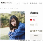 森川葵が&ldquo;好きな男性のタイプ&rdquo;語る、西野七瀬も「魅力的だよね」と同意