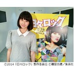 ようかい体操踊る美少女最新作、映画初コラボで劇中曲&ldquo;踊ってみた&rdquo;。