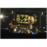 サンボやサカナら全9組に熱狂、ビクター音楽フェスに1万5,000人。