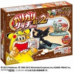 ガリガリ君&times;ポケモンが再び、DS向けソフト発売に合わせ限定コラボ。