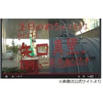 矢口真里が「めちゃユル」出演、「情報ライブめちゃユル屋」緊急配信。