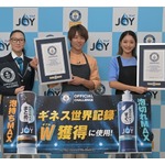 みちょぱ「自慢したい」、杉浦太陽「達成感すごい」人生初のギネス記録樹立