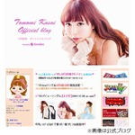 AKB河西に社長宅お泊まり報道、週刊文春が連続写真付きでレポート。