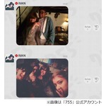 ローラ誕生会にハーフ仲間集結、IVANが「755」やInstagramで報告。