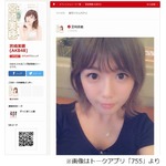 AKB宮崎美穂が&ldquo;復活&rdquo;と話題、髪を20cmばっさり切りかわいさアップ。