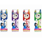 「十勝のむヨーグルト」に期間限定&ldquo;あのちゃんパッケージ&rdquo;登場