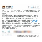 菊地亜美が尾行され不安吐露「不愉快よね？」「すごい嫌だし怖い」。