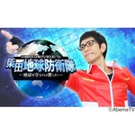 アンタ柴田、生放送で電気流され泡吹く