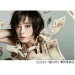 追い詰められ堕ちる宮沢りえ、角田光代&times;吉田大八の「紙の月」予告。