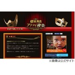 40歳のTOKIO国分太一が老眼告白「暗くなると字が見えなくなる」。