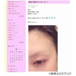 目覚めたら真麻の眉毛が消滅、&ldquo;脱色したまま寝落ち&rdquo;で悲惨な結果に。