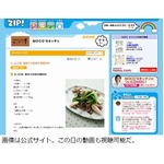 東野幸治要望&ldquo;MOCO'S&rdquo;が採用、ブログの呼びかけに番組が呼応した？