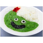 スライムカレーに仲間が現れた、毒はないけど「やや攻撃性のあるお味」。